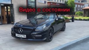 Презентация MB SLK 55 AMG