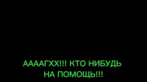 дроны убийцы - укус зомби дрона (1 часть)#дроныубийцы