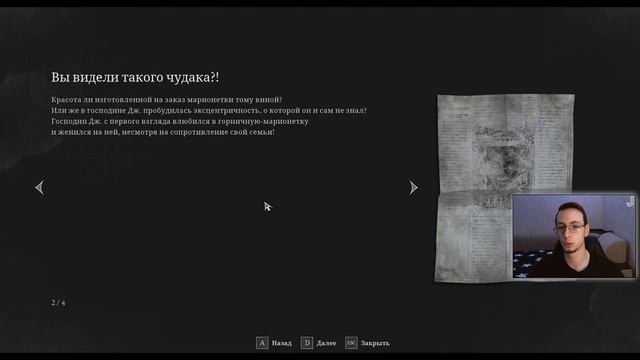 Первый сложный босс? · (Прохождение Lies of P №3) · (Live) смотреть онлайн