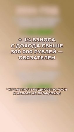ЭТА шпаргалка спасет ваш бизнес от ШТРАФОВ, срочно сохраняйте! #бизнес #налог #штраф