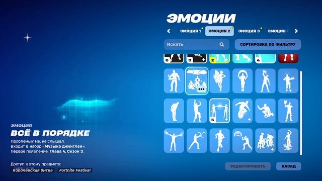 15+ СКИНОВ | ХОРОШИЙ ШКАФЧИК!? | ОБЗОР ШКАФЧИКА В ФОРТНАЙ? смотреть онлайн