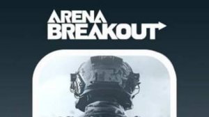 Arena Breakout Infinite 18 Ч