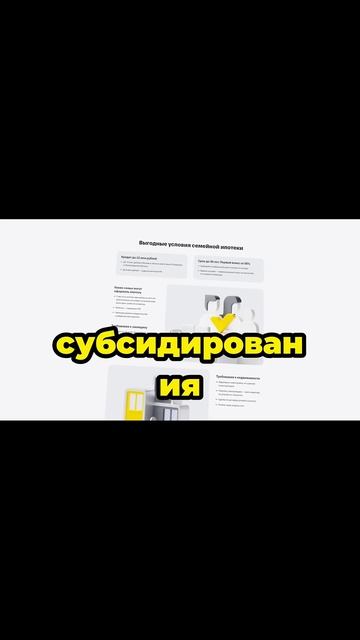 Т-БАНК и его странный подход к выдаче семейной ипотеки смотреть онлайн