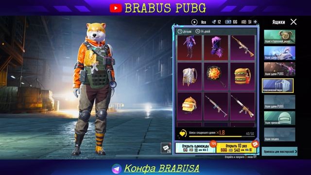 ВЫБИВАЮ ЛЕДНИК | КАК ВЫБИТЬ ЛЕДНИК В PUBG MOBILE ?! 🔥