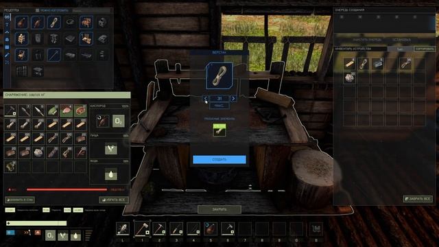 ICARUS Выполняем задания. #9 смотреть онлайн