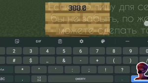 Как СДЕЛАТЬ МАГАЗИН на СЕРВЕРЕ в МАЙНКРАФТЕ | MINECRAFT TUTORI