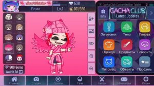 Не ругайте! 😢 Так задумывалось😣