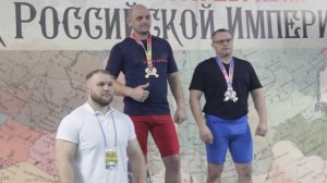 "ФИНАЛ ЧЕМПИОНАТА ЕВРАЗИИ" 19.11.2023.