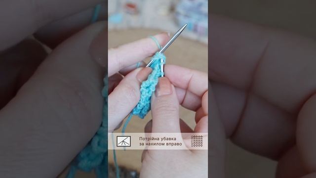 Японські схеми вязання та умовні позначки. Потрійна у