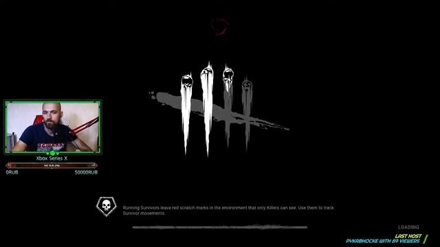 КОНСОЛЬНЫЙ DBD | ФИНАЛ РАЗЛОМА | МАНим НА КРЮК смотреть онлайн