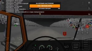 Играем в MOTOR DEPOT, заходи, поиграем вместе