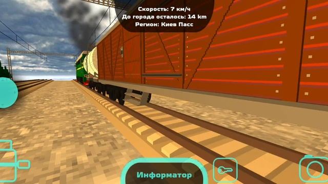 Грузовой поезд , медленно выезжает из депо смотреть онлайн