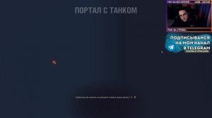 ✅ РЕЖИМ ВАФФЕНТРАГЕР 2024 - НОВЫЕ КОРОБКИ И ПРЕМ ТАНКИ! М