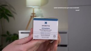 Обзор любимого от SESDERMA | приятные новости + РОЗЫГРЫШ