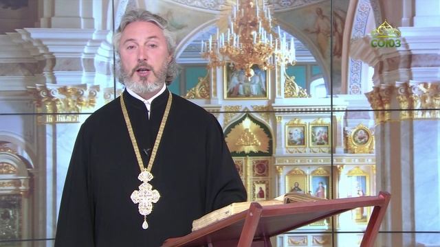 Церковный календарь 4 июня. Память II Вселенского Собора