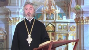 Церковный календарь 4 июня. Память II Вселенского Собора