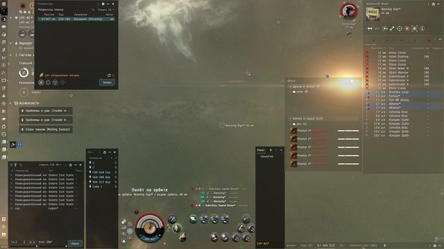 Иерархия в Дрон-регах смотреть онлайн