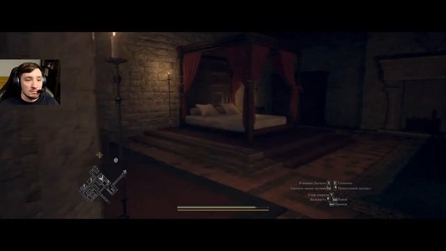 DRAGONS DOGMA 2 6 ДВОРЦОВЫЕ ИНТРИГИ И ПРОПУСК В БОРДЕЛЬ!!!