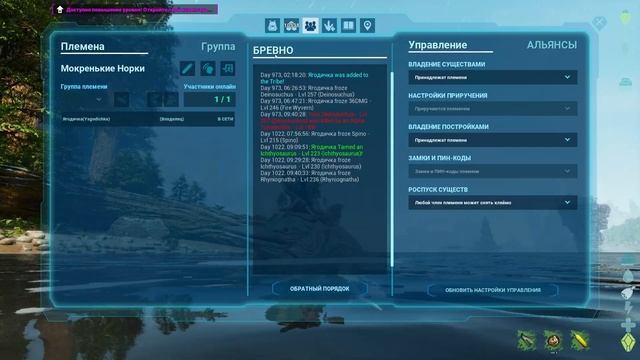 Шестазавр и секреты Центра - ARK: Survival Ascended (The Center #6) смотреть онлайн