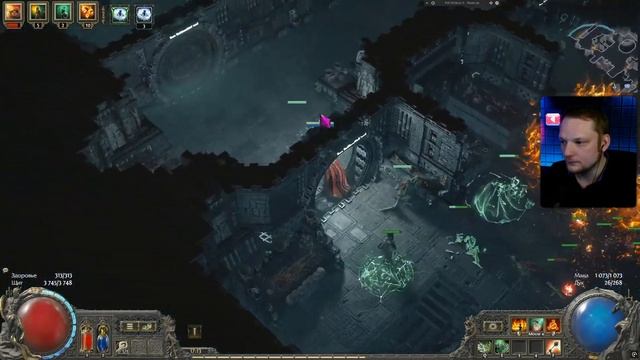 СЕКРЕТЫ ХАРДКОР ЛИГА PATH OF EXILE 2 С ИНФЕРАЛИСТКОЙ ПРОКАЧК