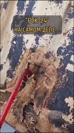 Широкий спектр кровельных работ от РСК-24 👌
