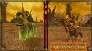 Зеленый рыцарь против Горрос Боевое Копыто - Арена Кхо