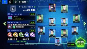 БЛЮ ЛОК НА ТЕЛЕФОН! играем в blue lock blaze battle