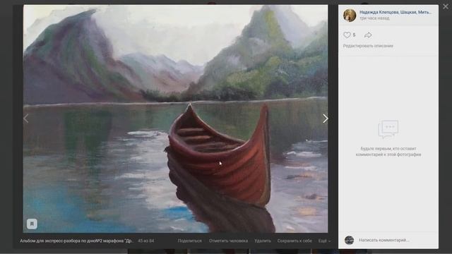 "Драккар викингов": экспресс-разбор после второго дня марафона