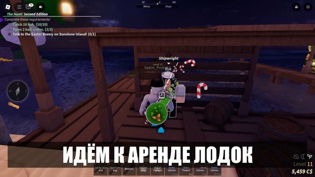 [ИВЕНТ] Как получить токен в Fisch | THE HUNT: Mega Edition | Roblox смотреть онлайн