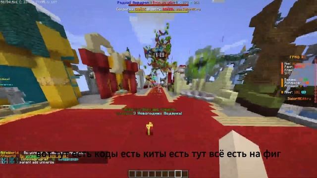 🔥 САМЫЙ ЛУТШИЙ ГРИФЕРСКИЙ СЕРВЕР | SailorMC | КОПИЯ РИЛИВО смотреть онлайн