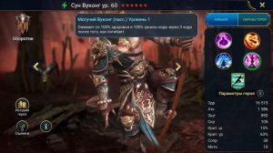 ПОЛУЧИ ДРАХУ И ФЕЙН БЕСПЛАТНО в Рейд Шадоу Легендс❗Cв?