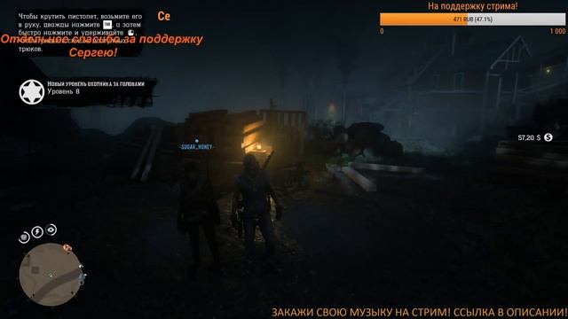 Red Dead Redemption 2 - Продолжаем фармить! Общаемся в чате! смотреть онлайн