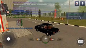 путь бомжа 3