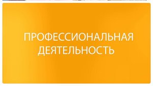 Визитка Воспитатель года-2025
ТОЛСТОУХОВА Т. А.