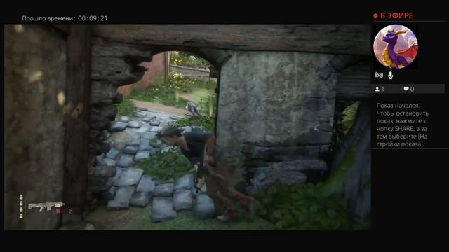 Играем в Uncharted 4