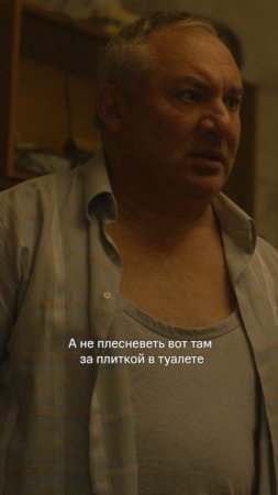 Мы обожаем Валерия Аркадьевича и Татьяну Александровну, а вы? ❤️ Новый сезон «Нереалити» на KION
