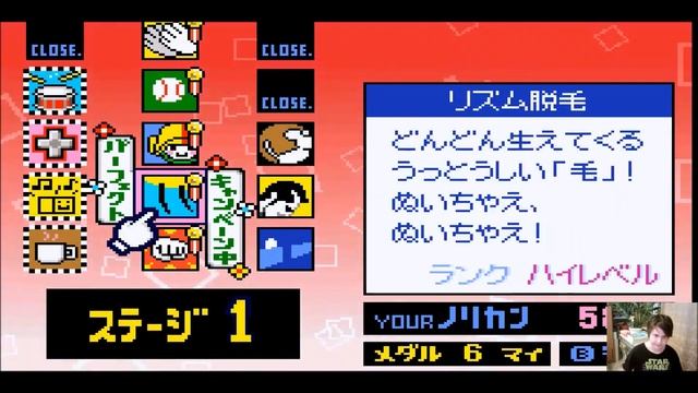 САМУРАЙ-ОГУРЦЕРЕЗ - Rhythm Tengoku#2 смотреть онлайн