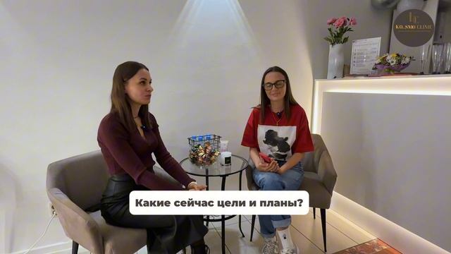Подкаст с партнером KOproSMO CLINIC из Мурманска