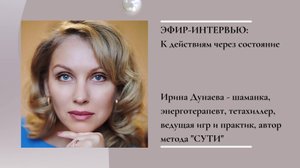 К действиям через состояние!