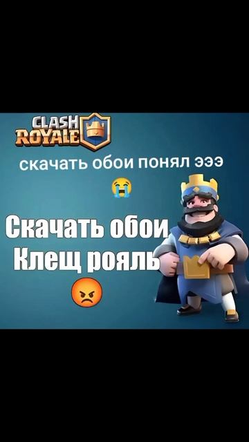 скачай обои клещ рояль смотреть онлайн