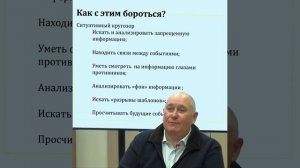 11_серия «Методы борьбы с искажениями»