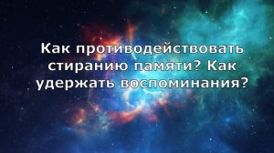Разговор с Белым Ветром . Сентябрь 2023. #1.