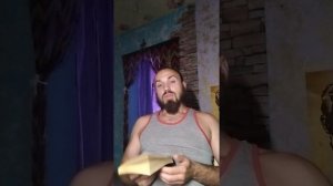 Прочитав:Смерть по фэн-шуй:итог