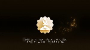 Акция -75%   + Подарок, релакс массаж  спа звкотерапия, поющие чаши, Кузьминки, Волгоградский пр.