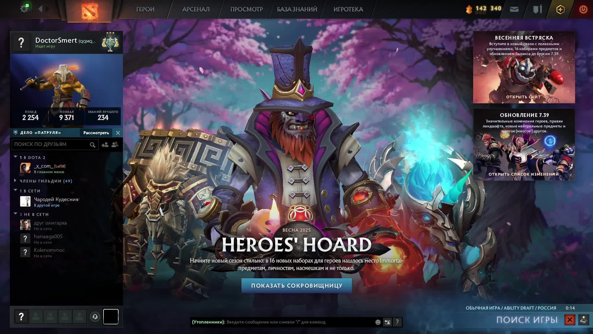 Dota 2 #Dota_2 Дота 2 #Дота_2 , стрим 116 , ability draft