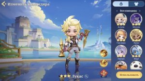 ТИР ЛИСТ ПО КОМАНДИРАМ!!! В MAGIC CHESS: GO GO