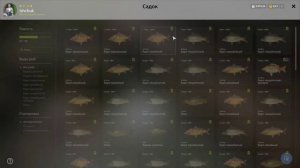 РР4. янтарка без ПВА. ШОК ФАРМ.