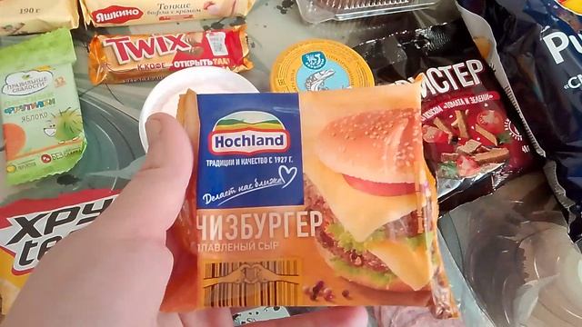 Распаковка.