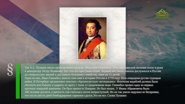 Этот день в истории. 5 июня