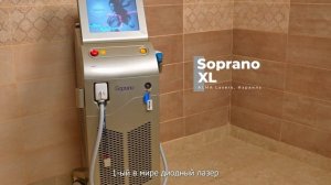 Soprano с музыкой